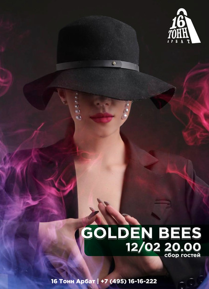 Афиша Golden Bees 